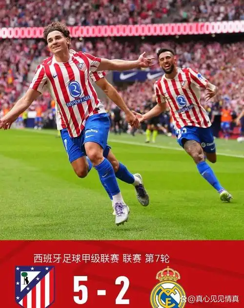 世界杯预选赛：葡萄牙 VS 西班牙